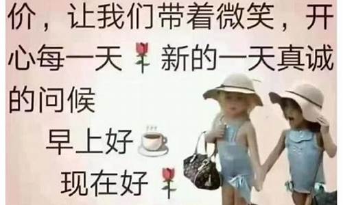 一句经典的暖心祝福语_一句经典的暖心祝福语简短