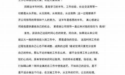 个人工作心得简短一句话_个人工作心得简短一句话怎么写