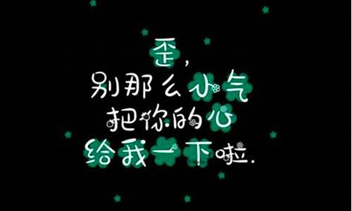 4个字示爱_4个字示爱古文