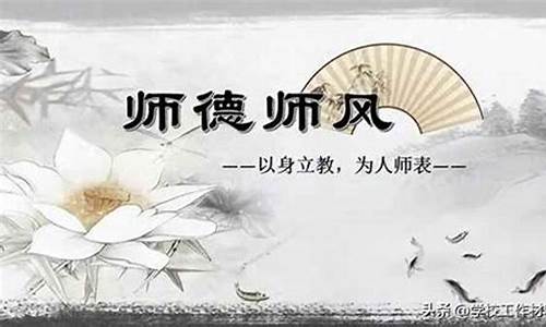 100字精美教师个人简介_100字精美教师个人简介新教师