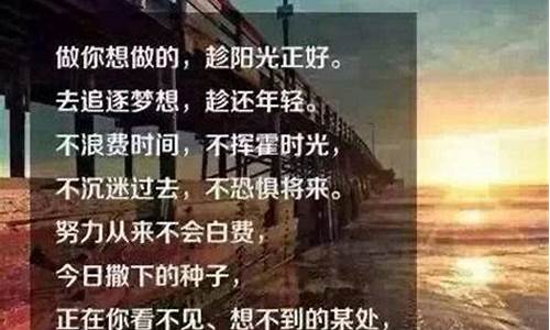 励志名人名言句子_励志名人名言句子短句