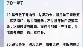 秀恩爱的短句8个字_秀恩爱的短句8个字古风