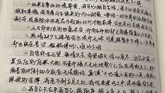 读书笔记300字_读书笔记300字大学生