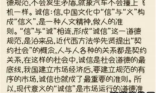 善意的谎言作文_善意的谎言作文450字左右