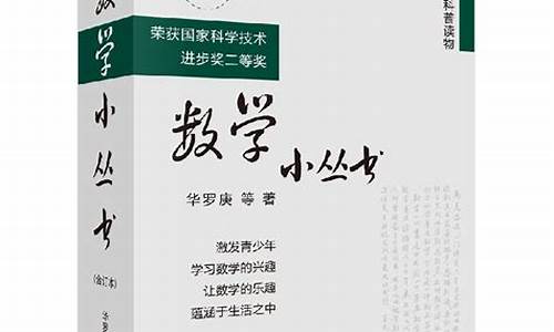 数学小文章_数学小文章三年级