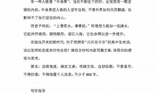 改变自己的作文_改变自己的作文600字