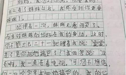 一件高兴的事作文_一件高兴的事作文300字三年级