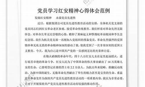 学习心得体会格式