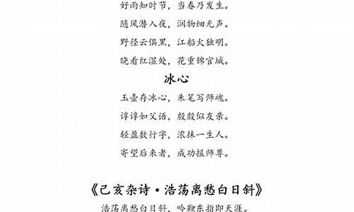 关于教师的诗歌_关于教师的诗歌朗诵