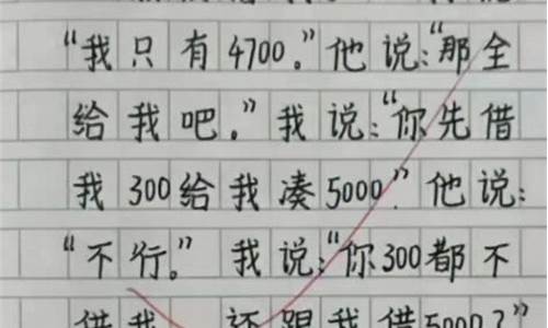 优秀日记50字可抄_优秀日记50字可抄一年级