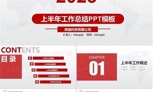 2023年上半年总结报告_2023年上半年总结报告部队