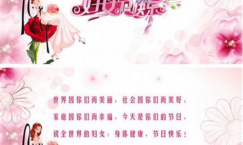 三八妇女节卡片祝福语_三八妇女节卡片祝福语妈妈