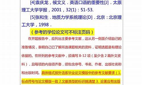 万能总结报告_万能总结报告2000字