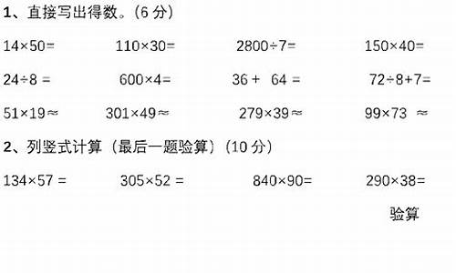 四年级上册数学教案及反思_四年级上册数学教案及反思人教版