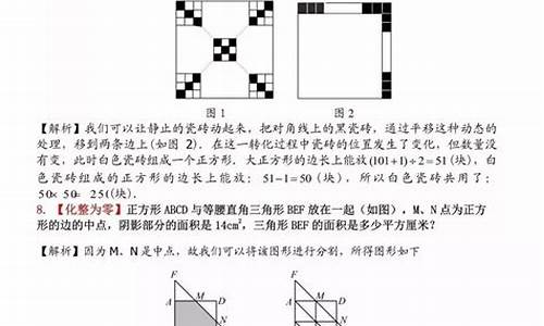 小学数学教学论文题目