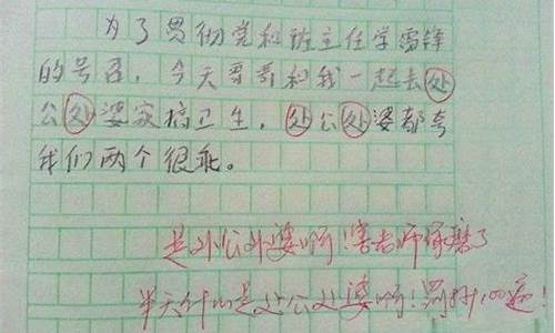 又好又短的文章_又好又短的文章300字