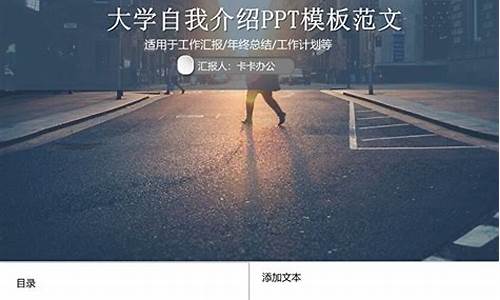 大学生自我介绍_大学生自我介绍简单大方