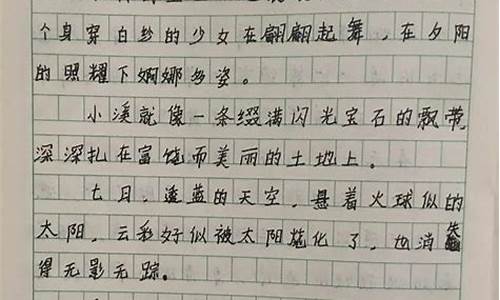 关于普通话的优美段落_关于普通话的优美段落100字