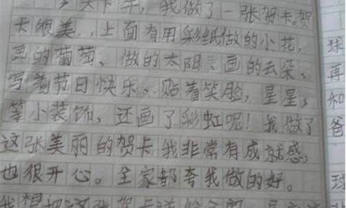 六年级日记大全_六年级日记大全400字