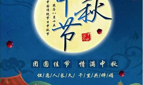 中秋节短信祝福语大全_中秋节短信祝福语大全20字