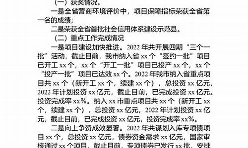 个人汇报材料范文_个人汇报材料范文工作上怎么写