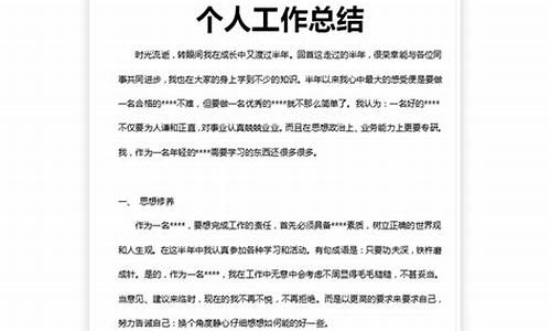 个人年度工作总结2022_个人年度工作总结2022事业单位